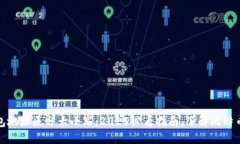 比特币钱包地址区分大小写：2025必看指南，了解