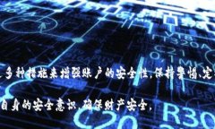 TP钱包（Trust Wallet）是一款功能强大的数字货币钱