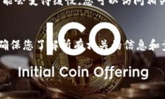 关于TP钱包合约搜不出来的