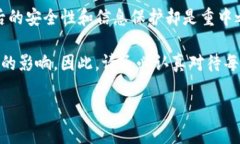   立即了解如何将TP钱包导