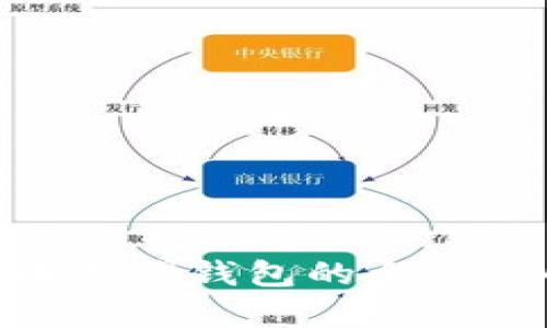 2025必看：比特币荣耀钱包的全方位解析与应用前景