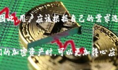 TP钱包是一个支持多种加密