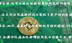 现在使用R9增强区块链钱包！2025必看安全性与便