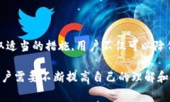 在交易过程中，使用TP钱包时，交易失败的现象时
