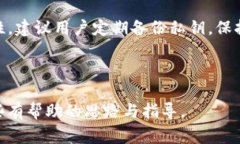 在使用TP钱包时，有些用户可能会遇到资产无法显