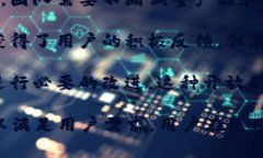 TP钱包（TokenPocket）是一个