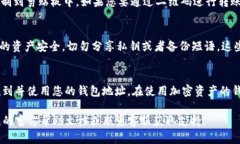 要查看TP钱包地址，您需要