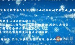 要将TP钱包中的数字资产转