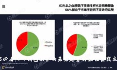 : 2025必看：T P钱包服务的