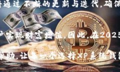 jiaoti比特币XP系统钱包：
