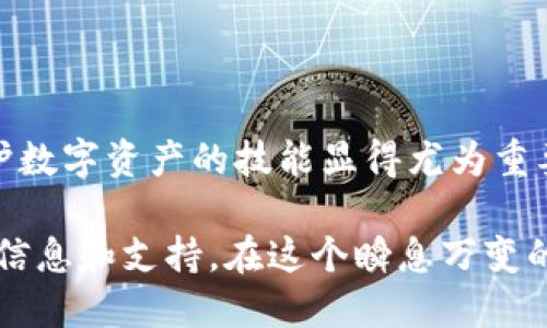 以太坊钱包下载流程图
