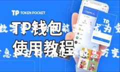 ### 下载以太坊钱包流程图