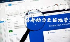 如何将交易所的资金提取