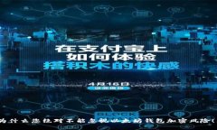 2025必看：为什么您绝对不