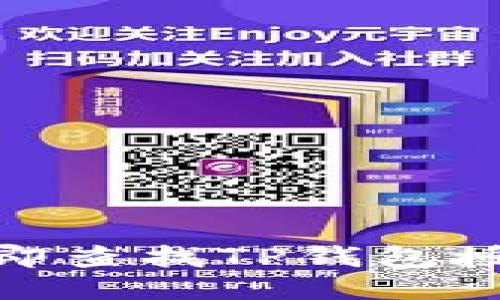 2025必看！如何立即查找TP钱包授权记录的详细指南