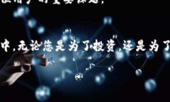   立即创建以太坊钱包，走