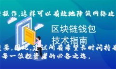   立即下载THB区块链冷钱包