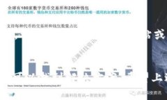 如果您的TP钱包在输入密码