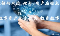 t p钱包需要支付密码吗/