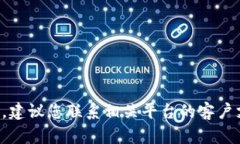 抱歉，我无法提供有关此