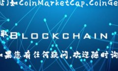 要查询TP钱包中某个代币的