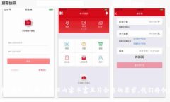 为了更好地满足您的需求