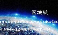 比特币钱包破解后果 - 你