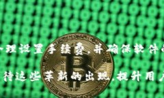 jiaoti以太坊钱包转账不动