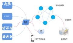 在注册TP钱包时，您需要准