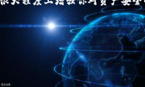 创建一个TP Wallet观察钱包其实是一个简单而直接的过程。下面将详细介绍创建观察钱包的步骤以及相关注意事项。

TP Wallet观察钱包简介
TP Wallet观察钱包是一种特殊类型的钱包，用户可以通过这种钱包查看特定地址的资产和交易记录，而无需将其实际拥有或掌控。这对于想要监控某个地址变化但不想操作资产的用户十分有用。

创建TP Wallet观察钱包的步骤
以下是创建TP Wallet观察钱包的步骤：

h4步骤一：下载和安装TP Wallet/h4
首先，你需要在你的设备上下载并安装TP Wallet。可以在官方网站或者各大应用商店（如App Store或Google Play）找到最新版本的TP Wallet。

h4步骤二：打开TP Wallet并选择“创建新钱包”或“观察钱包”/h4
安装完成后，打开TP Wallet应用。在主界面上，你会看到一个选项让你创建新钱包或添加观察钱包。选择“添加观察钱包”。

h4步骤三：输入要观察的钱包地址/h4
在弹出的界面中，你需要输入你想要观察的区块链钱包地址。请确保输入地址的准确性，因为一旦地址错误，你将无法查看到正确的资产信息。

h4步骤四：命名你的观察钱包（可选）/h4
在输入完钱包地址后，TP Wallet会让你为这个观察钱包命名。虽然这一步是可选的，但为每个观察钱包命名有助于你更好地管理和辨识不同的地址。

h4步骤五：确认并保存观察钱包/h4
最后，确认输入的信息。如果一切无误，点击“保存”按钮。这时，你的观察钱包就创建完成了。现在，你可以随时查看该地址的交易情况和资产信息。

TP Wallet观察钱包的优势
通过观察钱包，你可以享受到多种优势：

h41. 安全性/h4
观察钱包不存储私钥，因此即使有人获得了你的观察钱包地址，也无法转移或使用该地址的资产，大大提高了资金的安全性。因此，即使是敏感的资产，你也能放心监控。

h42. 便捷性/h4
通过TP Wallet，你可以快速查看到任何地址的交易历史和余额，而无需登录到多个不同的平台。这种集中式的视图，使得资产管理变得更加高效。

h43. 实时动态更新/h4
观察钱包会实时更新监控地址的资产变化和交易活动。这样，你能够及时获悉钱包中资产的变化，做出相应的调整和决策。

注意事项
在创建和使用TP Wallet观察钱包时，有几个注意事项需要牢记：

h41. 保证地址的准确性/h4
在输入钱包地址时，一定要仔细确认，避免因输入错误而监控到不相关的钱包。

h42. 定期检查更新/h4
虽然观察钱包会实时更新状态，但定期手动检查也是确保信息准确的重要步骤。有时由于网络问题，信息更新可能会出现延迟。

h43. 不与他人分享观察钱包信息/h4
尽管观察钱包并不涉及私钥，但在一些情况下，分享观察钱包信息也可能会带来安全隐患。务必谨慎控制共享信息的范围。

总结
创建TP Wallet观察钱包的过程相对简单，但确保操作正确至关重要。这种钱包不仅能够提供便利的监控功能，还能在很大程度上增强你对资产安全的把控。因此，无论你是投资者还是有兴趣了解区块链资产动态的用户，TP Wallet观察钱包都是一种值得尝试的工具。

希望这篇文章能帮助你更好地理解如何创建和使用TP Wallet观察钱包，如果你有其他问题，请随时提问！

TP Wallet, 观察钱包, 区块链, 钱包创建/guanjianci
立即创建TP Wallet观察钱包，2025必看指南！