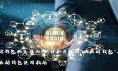 在这个话题上，以下是关