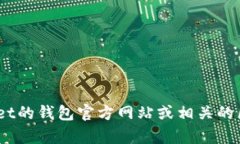 很抱歉，我无法提供实时