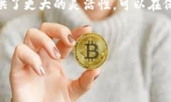在讨论tp冷钱包和观察钱包
