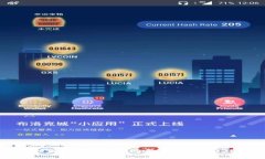 立即学习如何在TP钱包中购