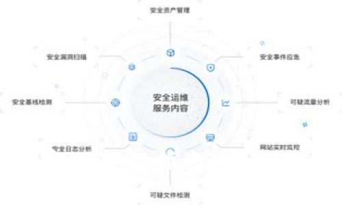 2025必看：以太坊钱包中文官网下载指南，立即掌握安全管理数字资产的技巧
