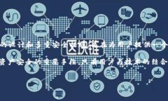 下载TP钱包（Trust Wallet）最