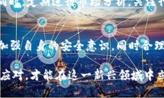 tt p钱包安全吗？会亏本吗