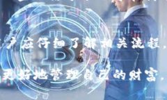 在讨论Web3钱包与TP钱包的