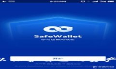 TP钱包（Trust Wallet）是一款
