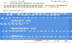 título币圈新手必看：202