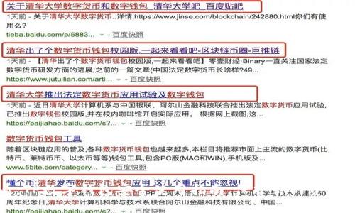 2025必看：TP数字钱包安全使用指南，保护你的资产不受侵害！