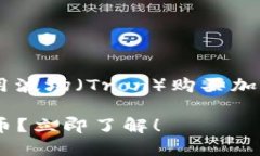 为了帮助您更好地了解如