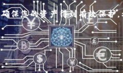 在回答您的问题之前，我
