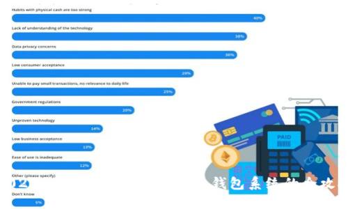 2025必看：自己搭建比特币钱包系统的全攻略
