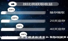 2025必看：如何迅速掌握虚