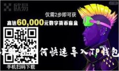 2025必看：小狐狸如何快速