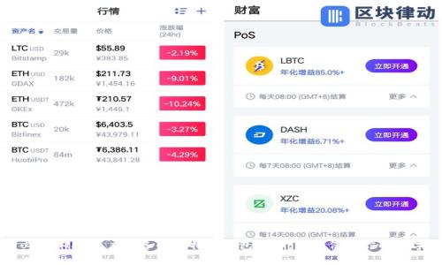 2025必看：Mac用户必备的比特币钱包选择，立即保护你的数字资产！