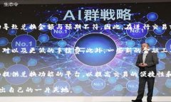 随着虚拟货币的普及，越