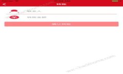 2023年最新消息：TP钱包R