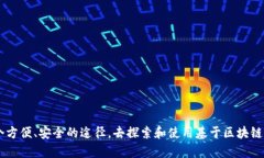 在TP钱包（TokenPocket）上，